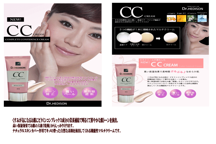 ○○○○○○○○イメージ